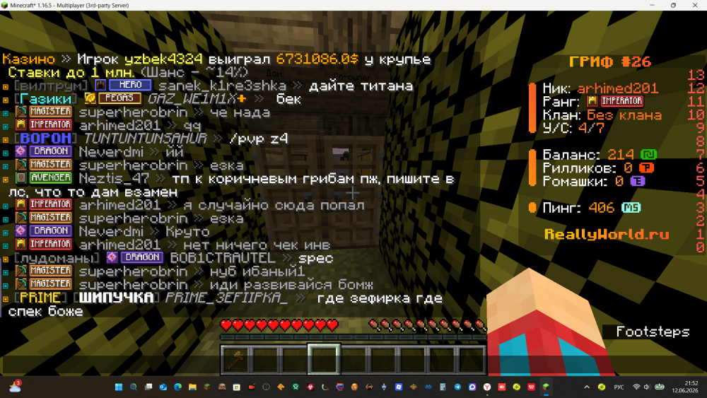 2026-06-12_21-52-14.png