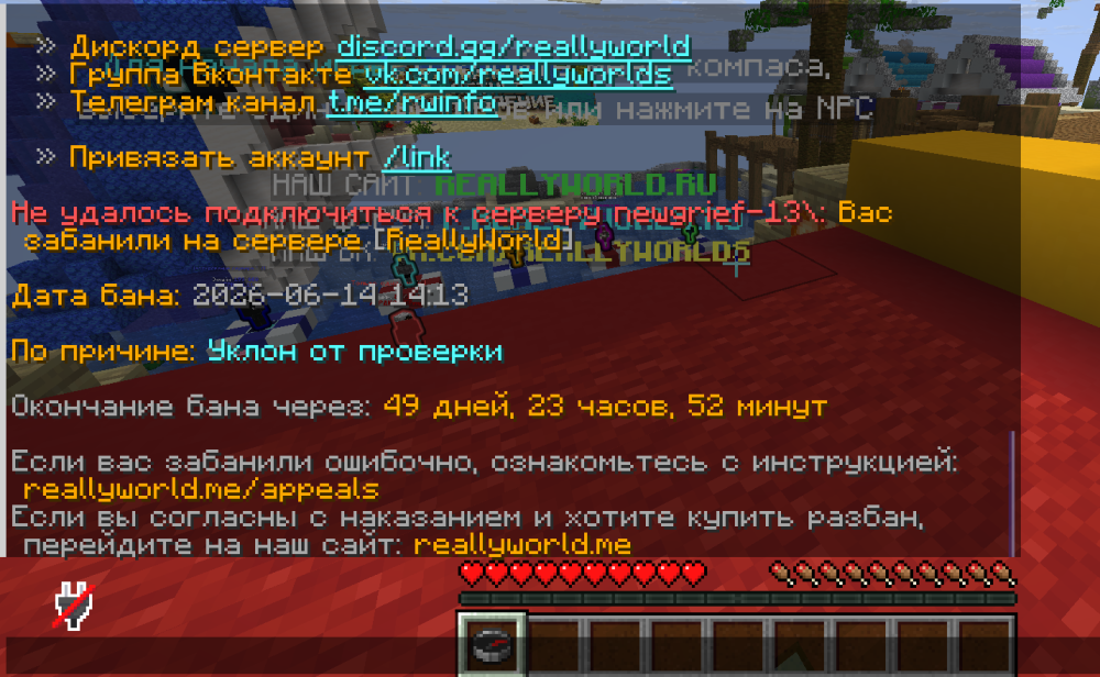 Снимок экрана 2026-06-14 142616.png