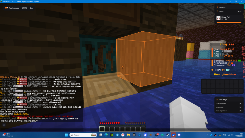 2026-06-14_08-24-53.thumb.png.30977f156247ebdde5818c95c2c6ac53.png