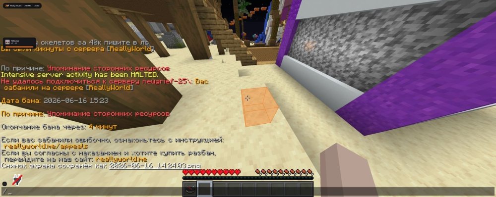 2026-06-16_14.24.35.jpg