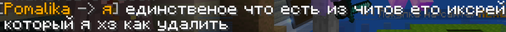 Снимок экрана 2026-06-17 193704.png