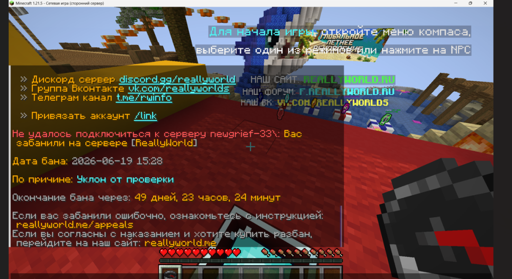 Снимок экрана 2026-06-19 165120.png