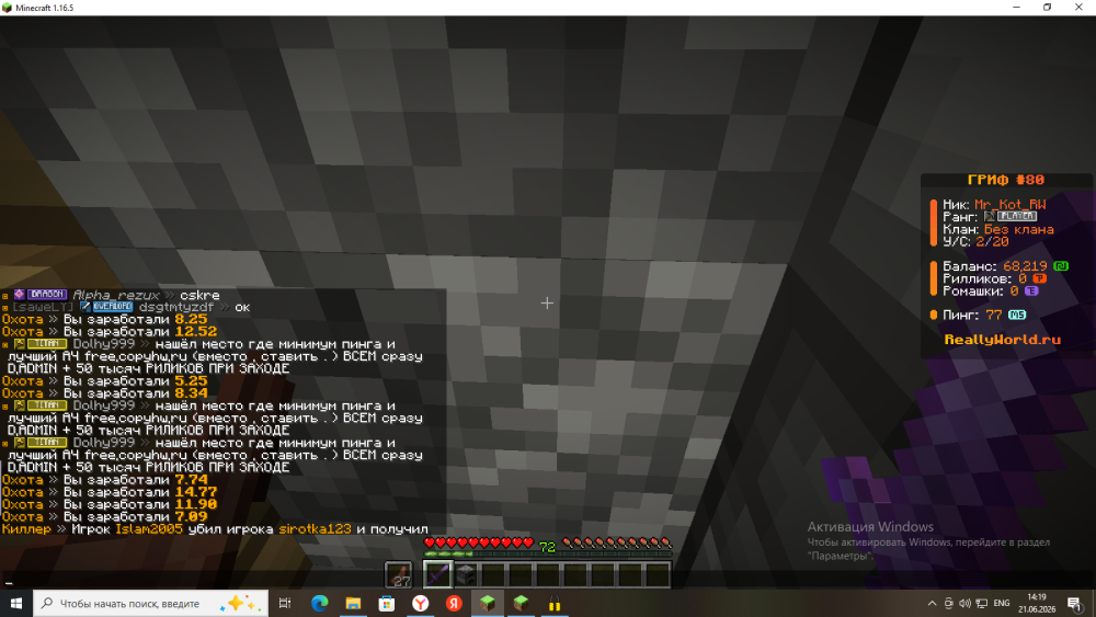 2026-06-21_14-19-13.png