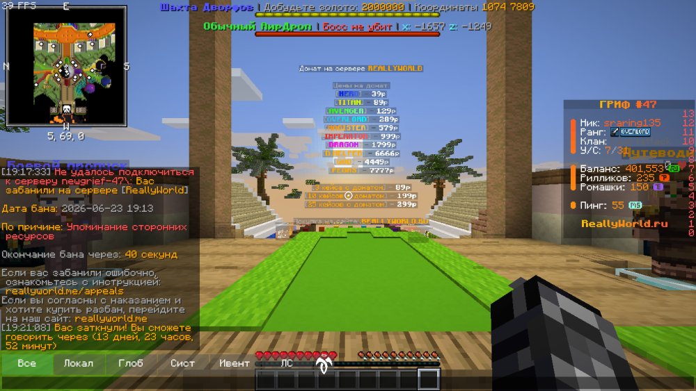 2026-06-23_19.21.11.png