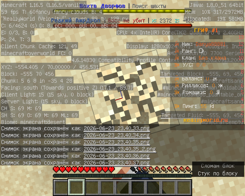 2026-06-23_23.40.37_2.png