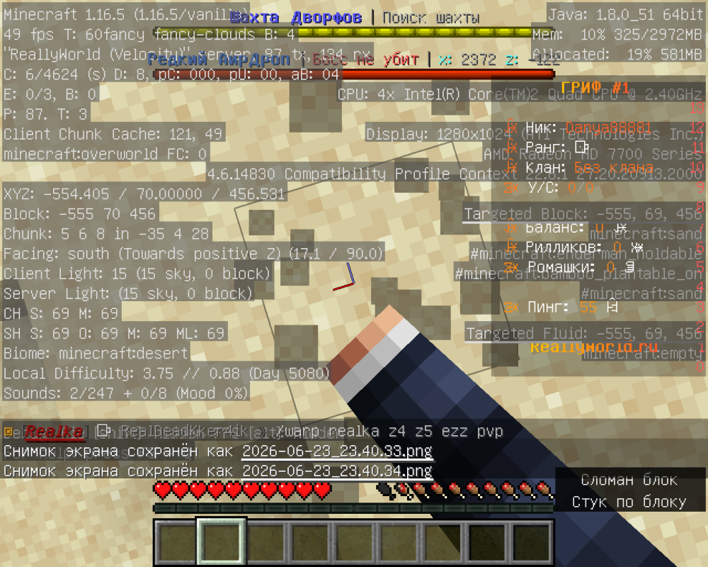 2026-06-23_23.40.35.png