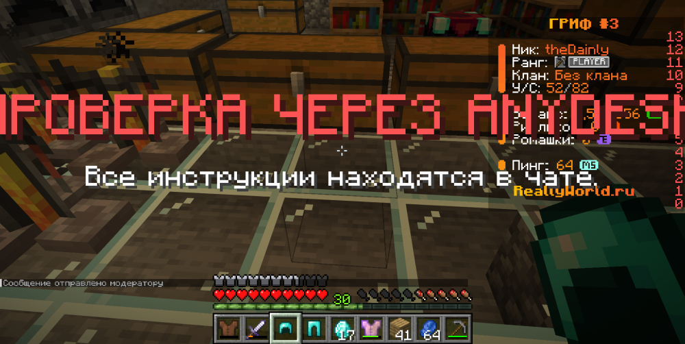 Снимок экрана 2026-06-25 022329.png