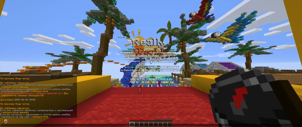 Base Profile Screenshot 2026.06.01 - 12.03.01.04.png