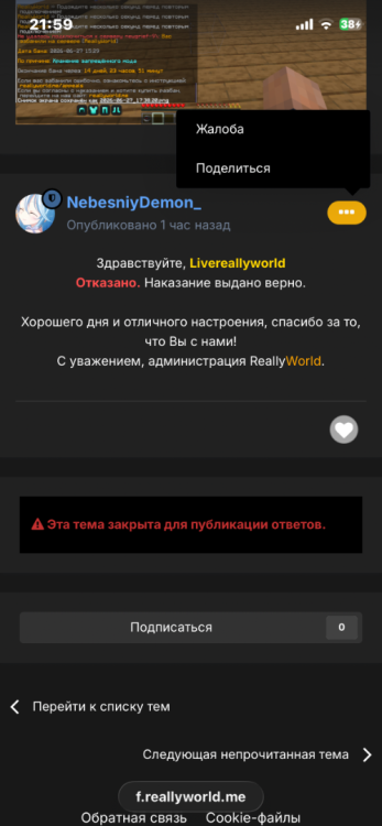 IMG_4957.png