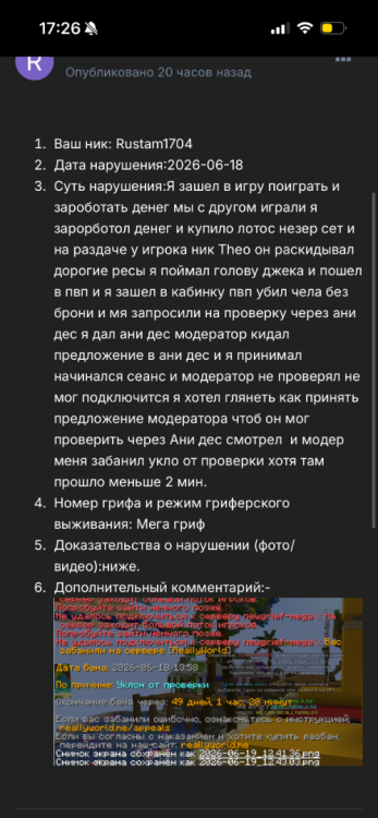 IMG_8148.png