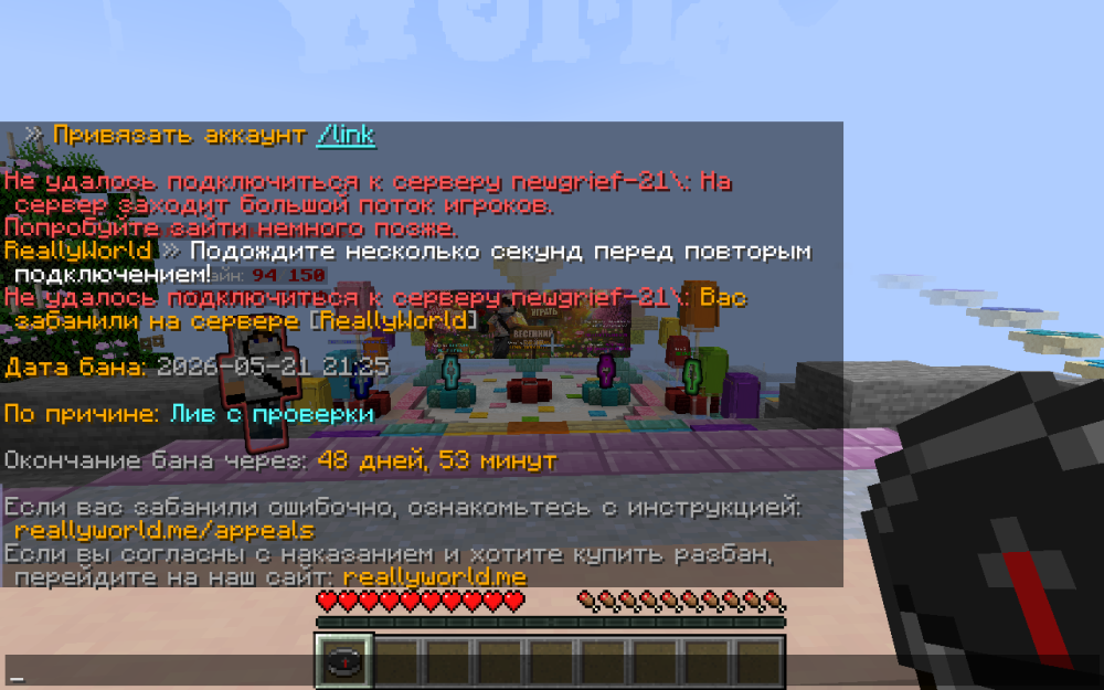Minecraft1_16.5-()23_05.202620_55_01.thumb.png.9956cfd2d305ddbe9aa48436da3365c3.png