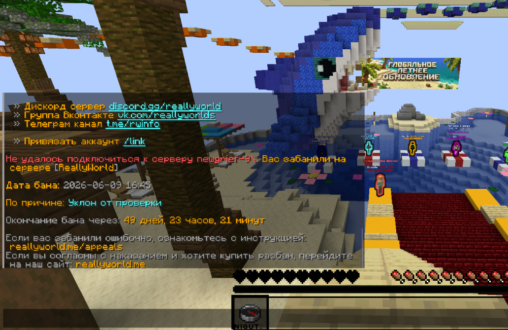 Screenshot_14.png