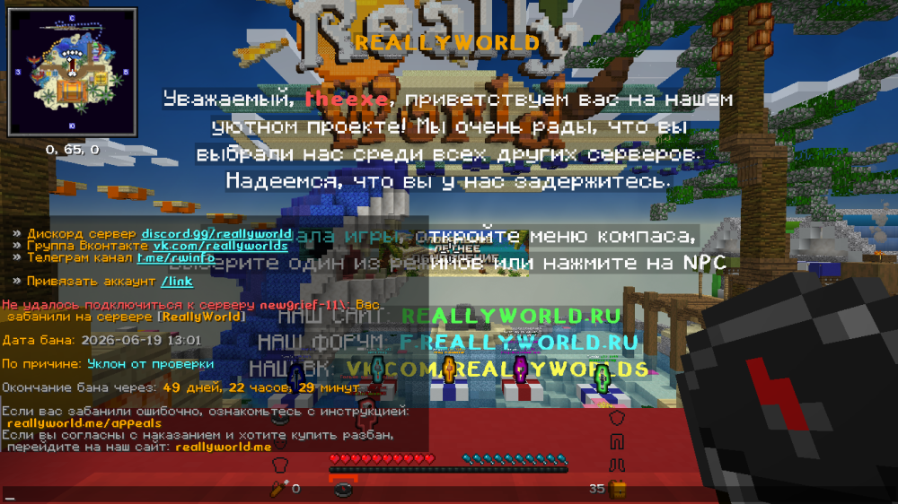 Screenshot_17.png