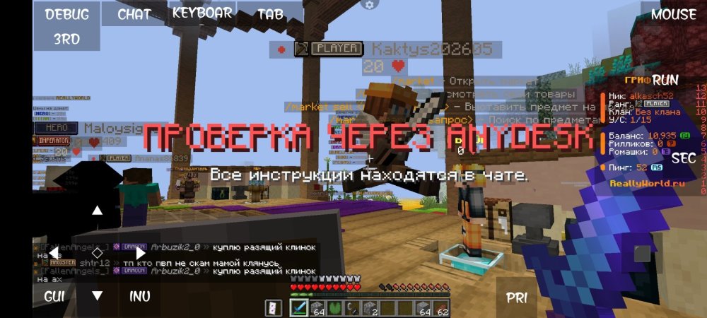 Screenshot_2026-06-01-20-16-01-938_net.kdt.pojavlaunch.jpg