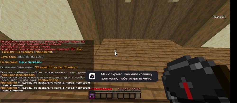 Screenshot_2026-06-03-20-00-43-714_com.tungsten_fcl.thumb.jpg.bbf233311b9c0d406af574839e0c30b9.jpg