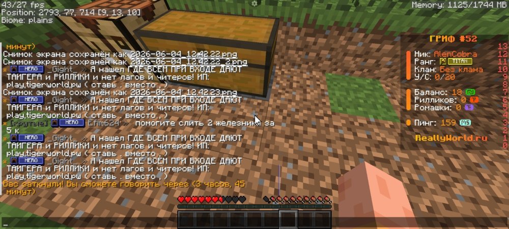 Screenshot_2026-06-04-12-42-50-454_net.kdt.pojavlaunch.debug.jpg