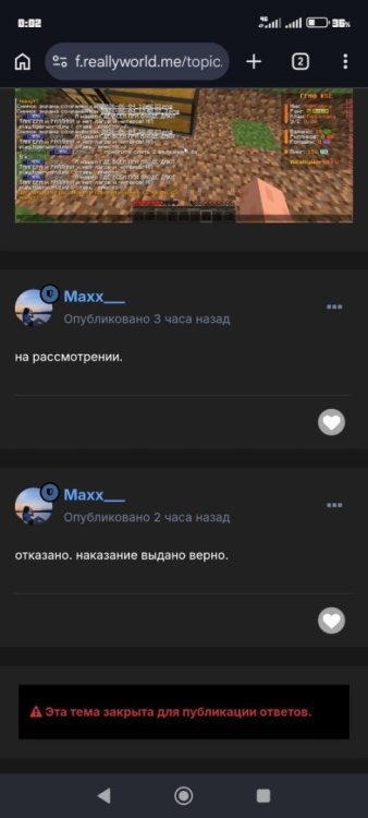 Screenshot_2026-06-05-00-02-18-727_com.android.chrome.thumb.jpg.3804650bcab374d9093b4771eb08c0b5.jpg