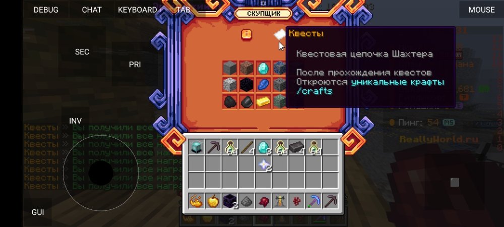Screenshot_2026-06-09-17-08-43-659_net_kdt.pojavlaunch.thumb.jpg.403bf480affe6e3f06e1708c65c3c8b3.jpg