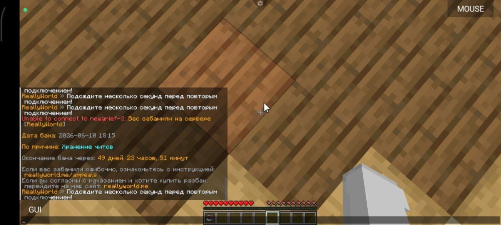 Screenshot_2026-06-10-18-24-31-800_git.artdeell.mojo.pub.jpg