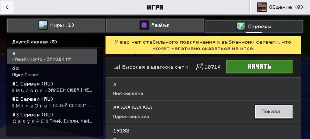 Screenshot_2026-06-11-14-09-37-703_com.mojang.minecraftpe.jpg