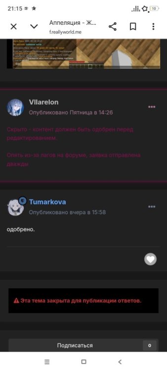 Screenshot_2026-06-14-21-15-53-386_com.android.chrome.jpg