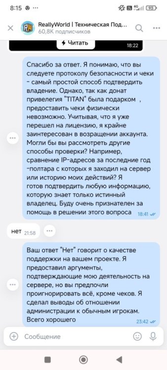 Screenshot_2026-06-16-08-15-29-578_com.android.chrome.jpg
