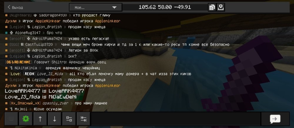Screenshot_2026-06-18-18-44-55-745_com.mojang.minecraftpe.jpg