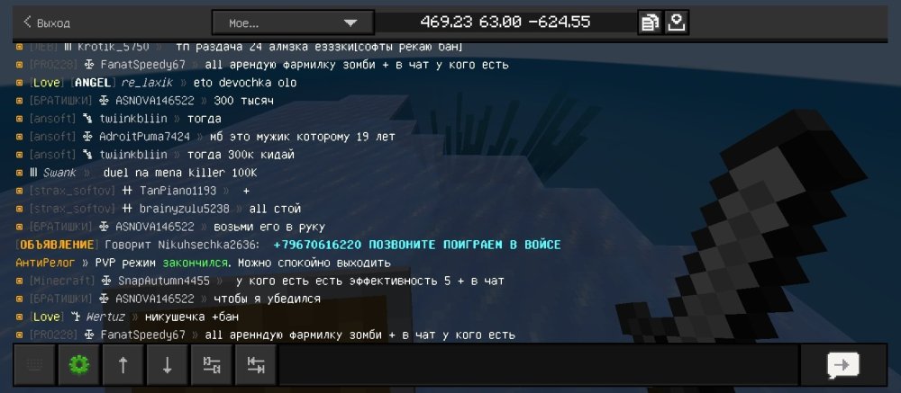 Screenshot_2026-06-18-22-26-43-937_com.mojang.minecraftpe.jpg