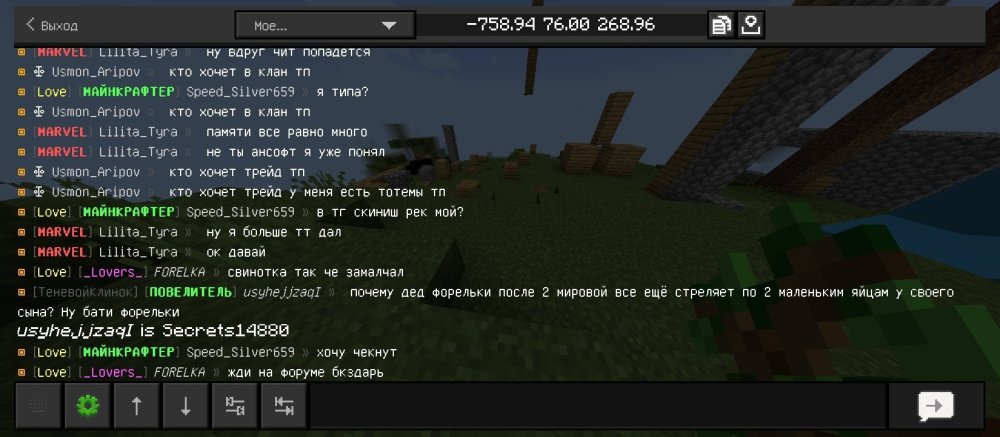 Screenshot_2026-06-19-12-17-57-241_com.mojang.minecraftpe.jpg