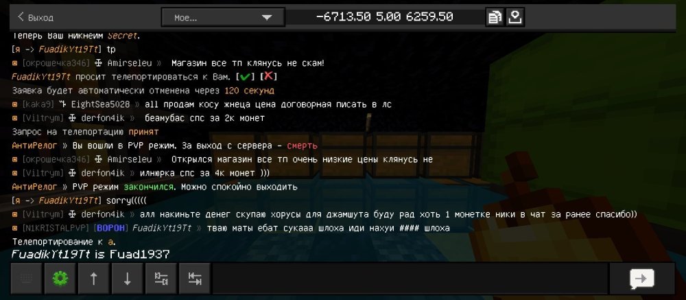 Screenshot_2026-06-22-12-35-31-926_com.mojang.minecraftpe.jpg