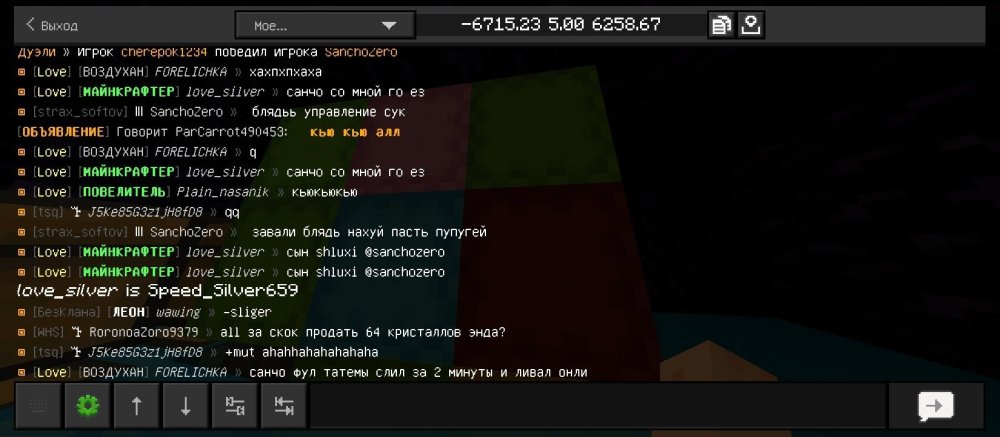 Screenshot_2026-06-22-12-54-45-117_com.mojang.minecraftpe.thumb.jpg.2d226835e99c1d7058569282ac1655cd.jpg