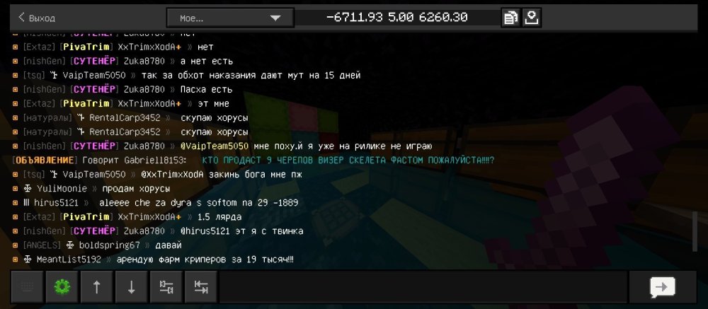 Screenshot_2026-06-22-20-20-16-176_com.mojang.minecraftpe.jpg