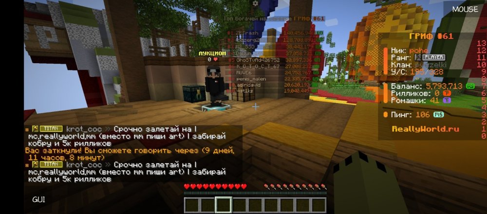 Screenshot_2026-06-26-12-38-44-615_net.kdt.pojavlaunch.jpg