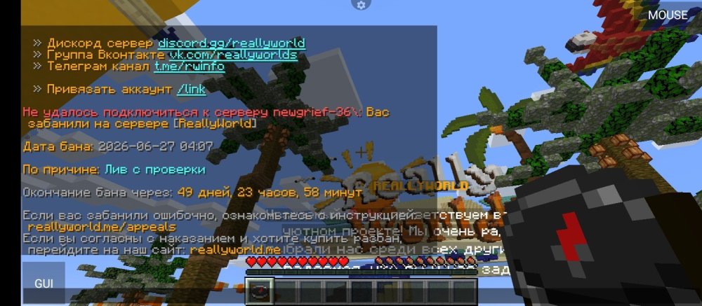 Screenshot_2026-06-27-06-08-53-304_net.kdt.pojavlaunch.jpg