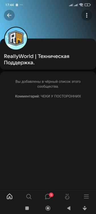 Screenshot_2026-06-28-17-45-00-071_com.vkontakte.android.jpg