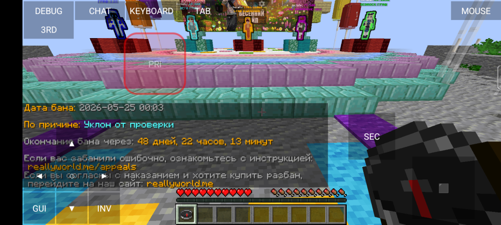 Screenshot_20260526-004957.png