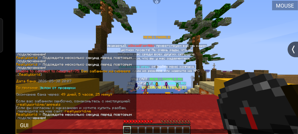Screenshot_20260531-164227.png