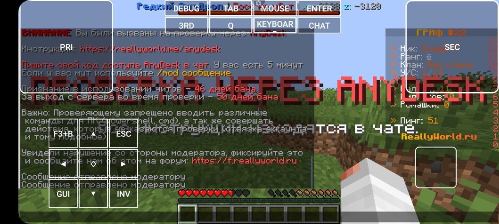 Screenshot_20260601_170702_PojavLauncher (Minecraft Java Edition for Android).jpg