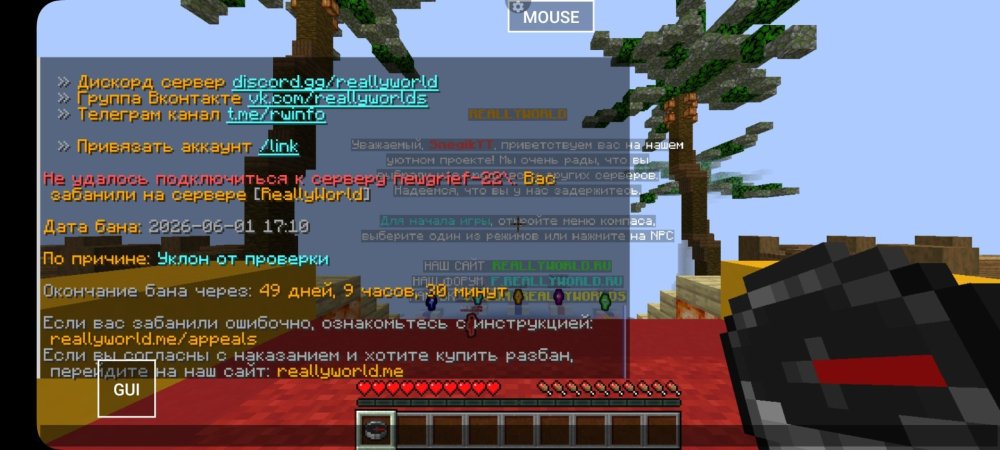 Screenshot_20260602_074218_PojavLauncher (Minecraft Java Edition for Android).jpg