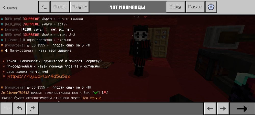 Screenshot_20260602_105848_Minecraft.thumb.jpg.12c7a178cb1adc438f279caad43df3b2.jpg