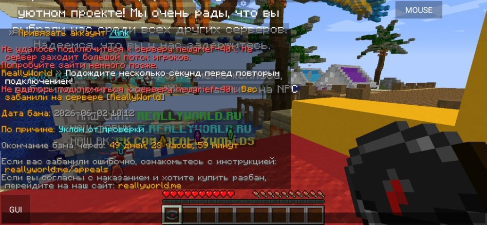 Screenshot_20260602_121351_MojoLauncher(MinecraftJavaEditionforAndroid).thumb.jpg.c3c5deb3ec75e95299d4fd02dee4d061.jpg