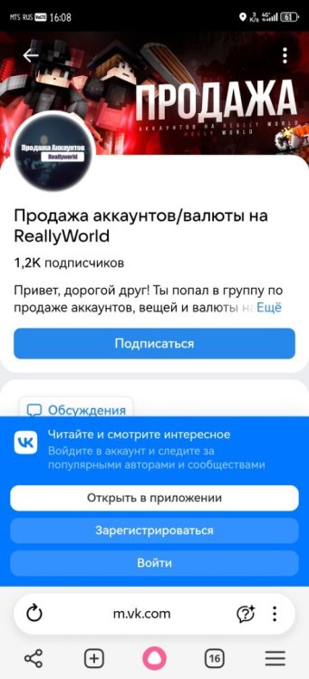 Screenshot_20260602_160800_com.yandex.browser.thumb.jpg.9e1acf691021cb5b98ca4b3fb408f909.jpg