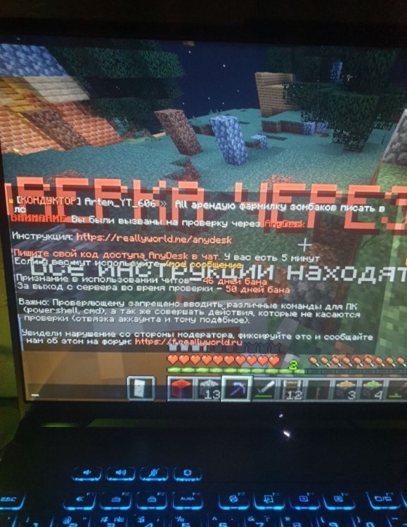 Screenshot_20260605_015443_Telegram.jpg