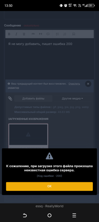 Screenshot_20260606-135028.thumb.png.a313f5d0c071941e4ef36afb4de38b35.png