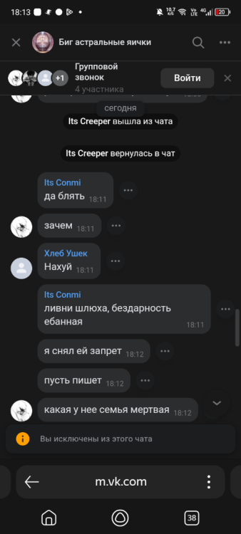 Screenshot_20260608-181340.png