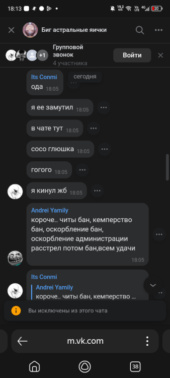 Screenshot_20260608-181348.png