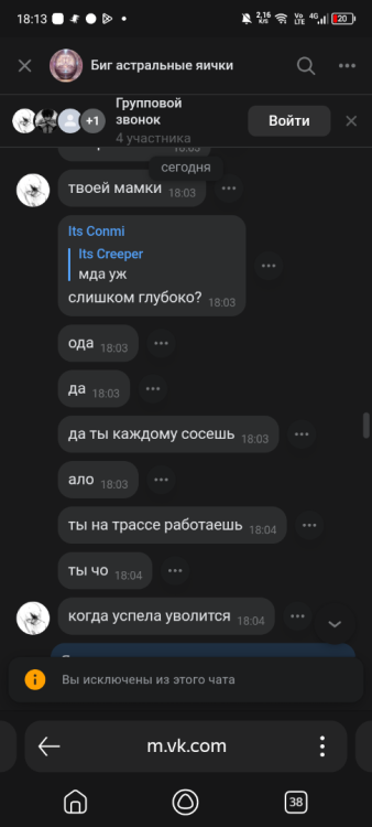 Screenshot_20260608-181352.png