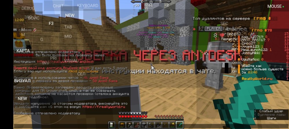 Screenshot_20260609_134621_git_artdeell_mojo_MainActivity.jpg