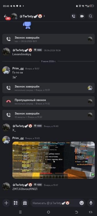 Screenshot_20260610-054054.jpg