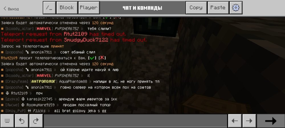 Screenshot_20260612_141534_Minecraft.thumb.jpg.e1d04b0b5d98caa14f0a8788b2bf5e17.jpg